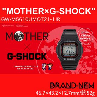 ジーショック(G-SHOCK)の新品 限定 MOTHER × G-SHOCK コラボ(腕時計(デジタル))