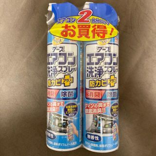 アースセイヤク(アース製薬)の★未使用★未開封★アース　エアコン洗浄スプレー　防カビプラス　無香性(その他)