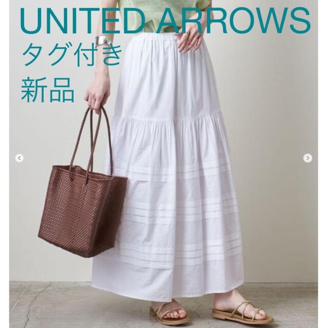 【即発送可能】 UNITED ロングスカート　フレアスカート　タグ付き新品 arrows united - ARROWS ロングスカート