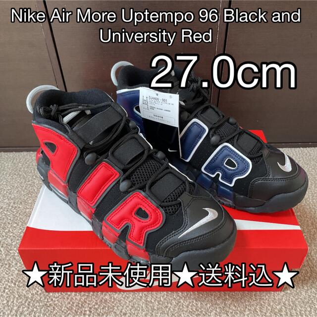 NIKE(ナイキ)のNIKE MORE UPTEMPO モアテン27.0cm US 9 最安値 メンズの靴/シューズ(スニーカー)の商品写真