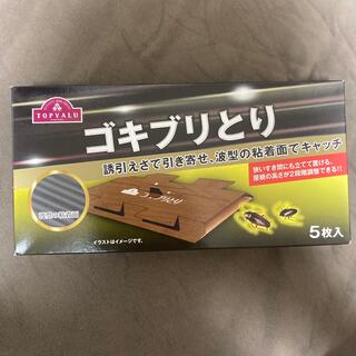 イオン(AEON)の★ごんた様専用★トップバリュ　ゴキブリとり　5枚入(日用品/生活雑貨)