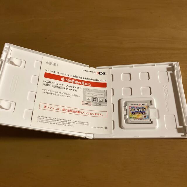 ニンテンドー3DS(ニンテンドー3DS)の星のカービィ トリプルデラックス 3DS エンタメ/ホビーのゲームソフト/ゲーム機本体(携帯用ゲームソフト)の商品写真