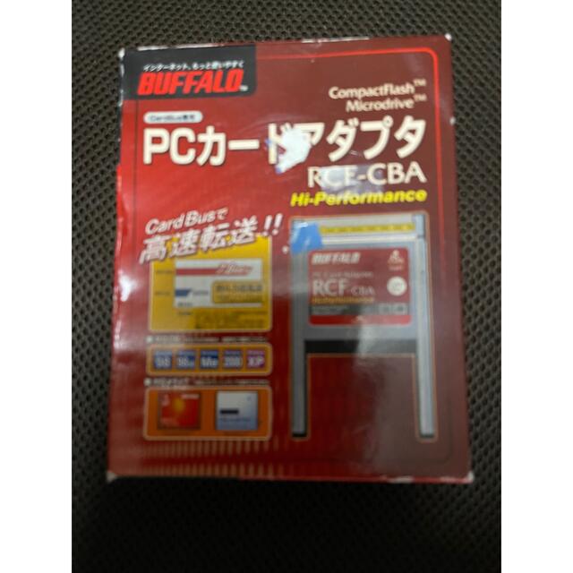 BUFFALO CardBusアダプタ　RCF-CBA スマホ/家電/カメラのPC/タブレット(PC周辺機器)の商品写真