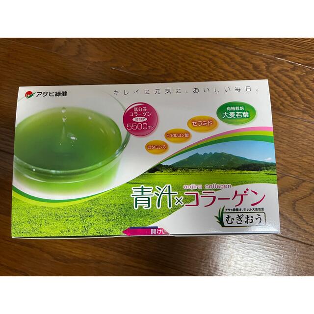 アサヒ緑健×青汁コラーゲン