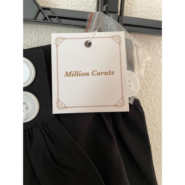 Million Carats(ミリオンカラッツ)の【新品未使用】★ぺプラムベルト付フレアスカート【Million Carats】 レディースのスカート(ひざ丈スカート)の商品写真