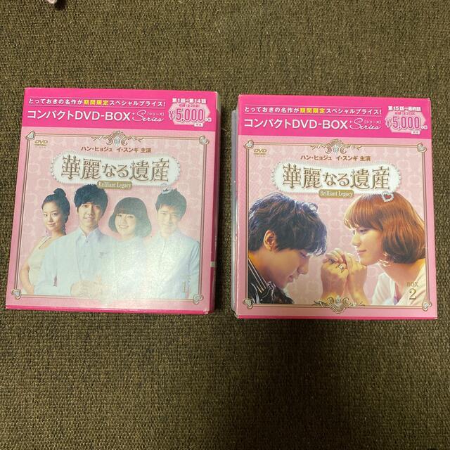 華麗なる遺産 DVD-BOX完全版 15枚組 - TVドラマ 華麗なる遺産 DVD-BOX完全版 15枚組 - TVドラマ