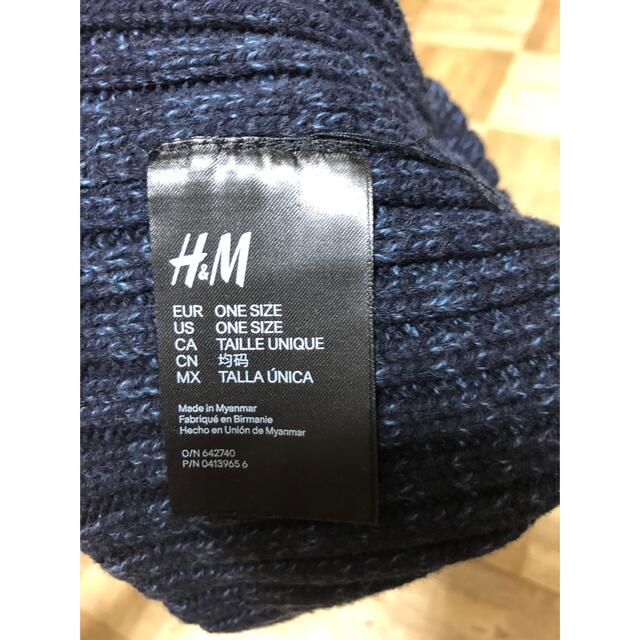 H&M(エイチアンドエム)の【9/13値下げ！】H&M   ニットキャップ　ユニセックス　ネイビー色 メンズの帽子(ニット帽/ビーニー)の商品写真