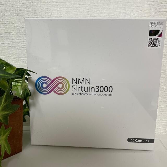 NMN Sirtuin 3000  サーチュイン　60粒入り