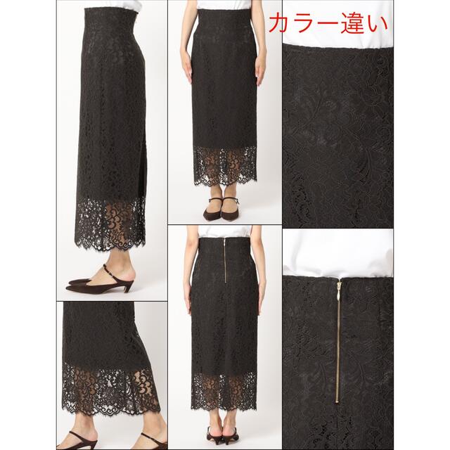 Noble - お値下げ不可♢♦︎NOBLE リバーレースIラインスカート Noble - お値下げ不可♢♦︎NOBLE リバーレースIラインスカート