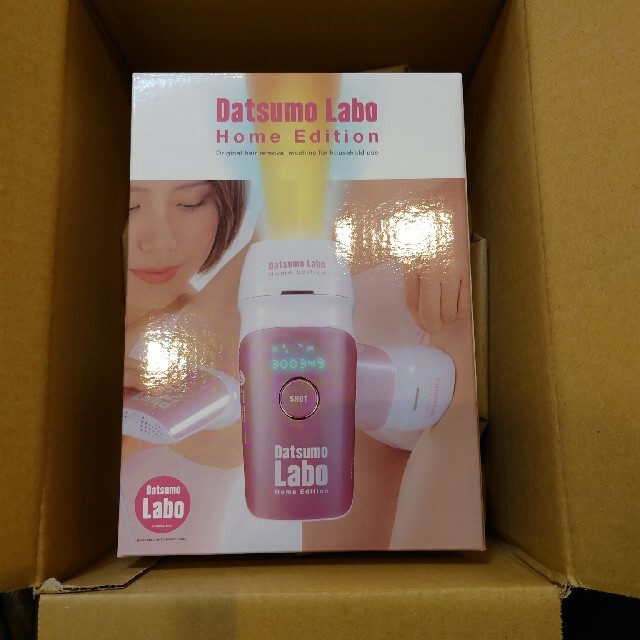 Datsumo Labo ホームエディション 脱毛器 スマホ/家電/カメラの美容/健康(その他)の商品写真