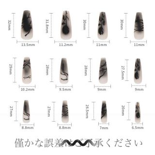 ネイルチップ ネイル 付け爪 つけ爪 スカルプ 韓国 量産型 地雷 現品 コスメ/美容のネイル(つけ爪/ネイルチップ)の商品写真