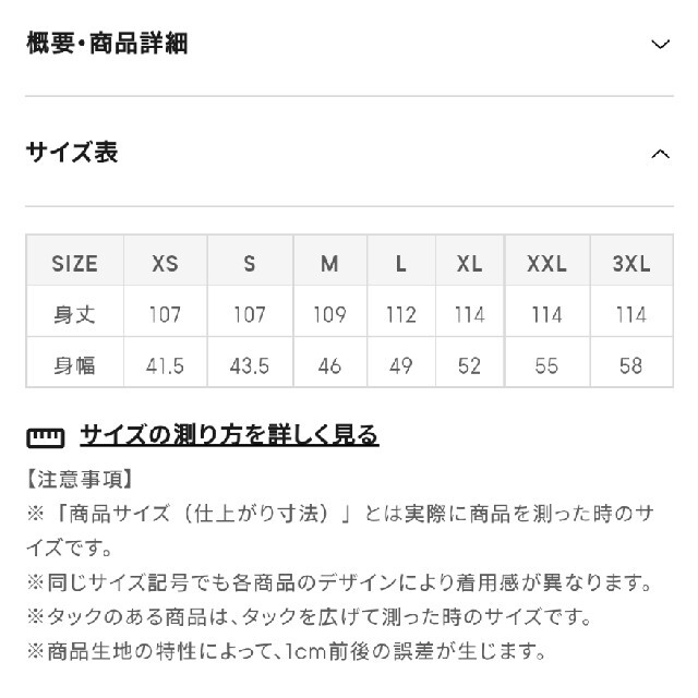 GU(ジーユー)の新品タグ付きGUミラノリブニットジャンパードレスブルーXLサイズ レディースのワンピース(ロングワンピース/マキシワンピース)の商品写真