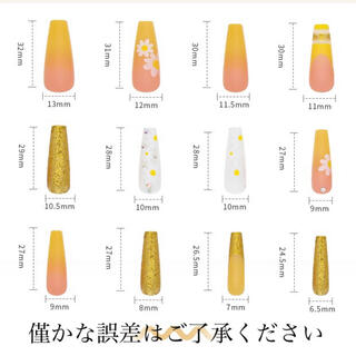 ネイルチップ ネイル 付け爪 つけ爪 スカルプ 韓国 量産型 地雷 現品 コスメ/美容のネイル(つけ爪/ネイルチップ)の商品写真