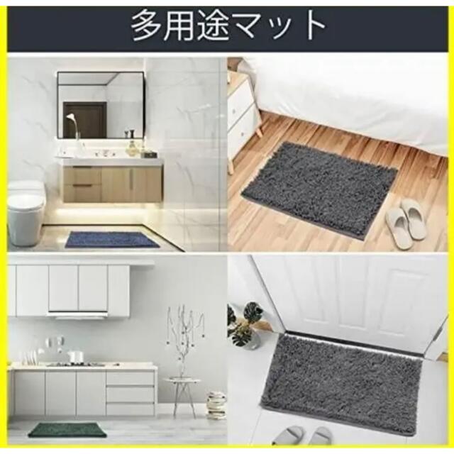 バスマット 足ふきマット トイレマット 玄関マット 40×60㎝ インテリア/住まい/日用品のラグ/カーペット/マット(バスマット)の商品写真