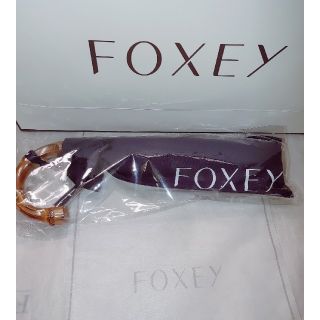 フォクシー(FOXEY)の新品未使用未開封⭐フォクシー傘(ノベルティグッズ)