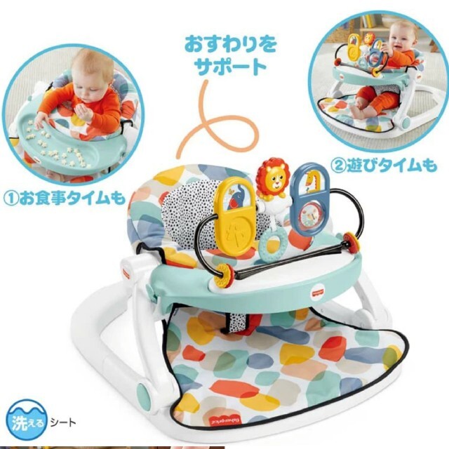 Fisher-Price(フィッシャープライス)の★値下げ★ベビーチェア  2WAYフロアチェア キッズ/ベビー/マタニティのおもちゃ(ベビージム)の商品写真