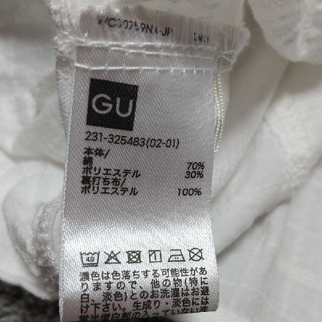 GU(ジーユー)のジーユー ビスチェ S レディースのトップス(キャミソール)の商品写真