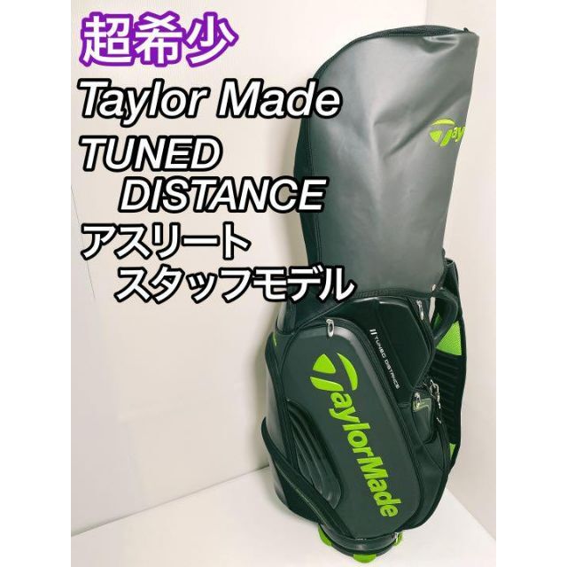 TaylorMade - 【超希少】 キャディバッグ アスリートスタッフモデル