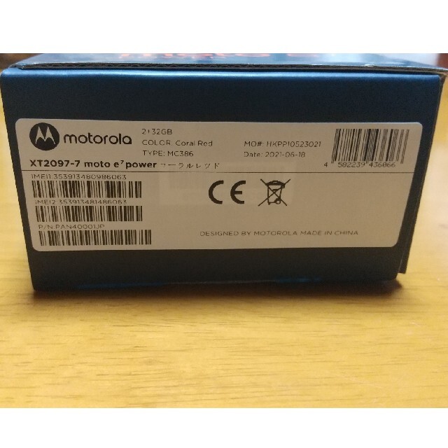 Motorola(モトローラ)のMOTOROLA moto e7 power コーラルレッド PAN40001J スマホ/家電/カメラのスマートフォン/携帯電話(スマートフォン本体)の商品写真