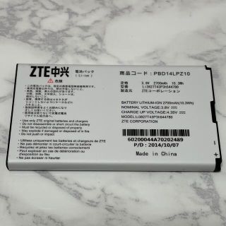 ゼットティーイー(ZTE)の PBD14LPZ10 SoftBank Pocket WiFi 303ZT(バッテリー/充電器)