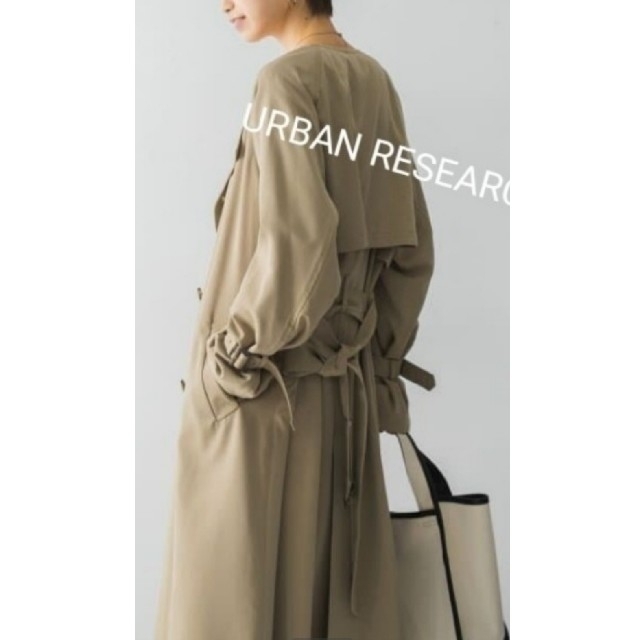 値下げします❗URBAN RESEARCH】 ノーカラーロングトレンチコート