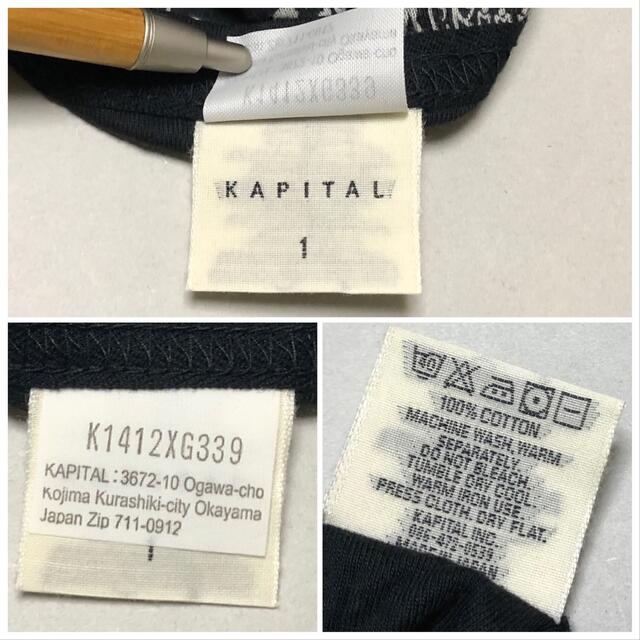 買付さま専用 KAPITAL 天竺 バンダナ pt オールインワン パジャマ