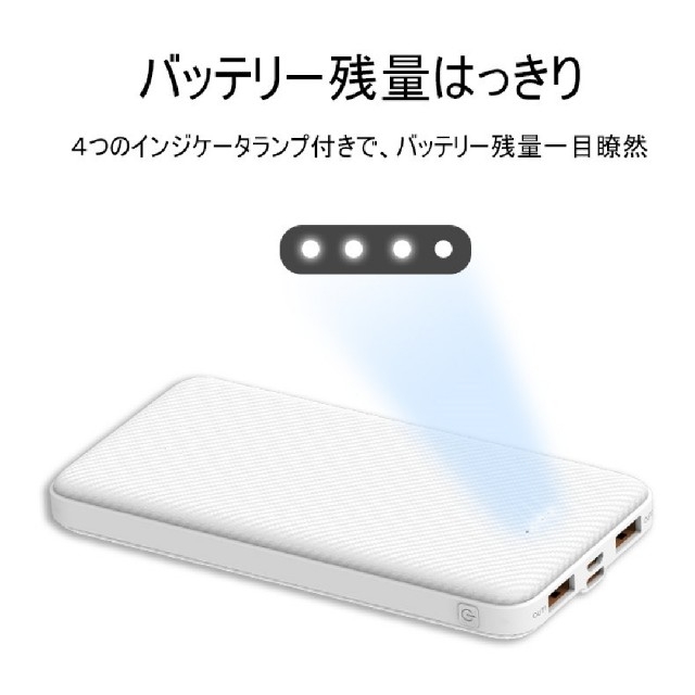 モバイルバッテリー 12000mAh 2台同時充電 スマホ/家電/カメラのスマートフォン/携帯電話(バッテリー/充電器)の商品写真