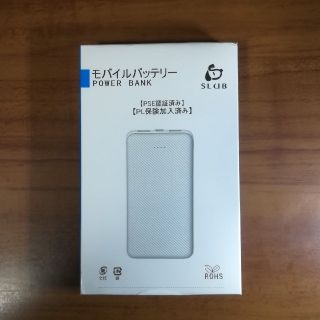 モバイルバッテリー 12000mAh 2台同時充電(バッテリー/充電器)