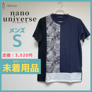 ナノユニバース(nano・universe)の55%OFF【美品、未着用】ナノユニバース メンズ/半袖/Tシャツ 紺 迷彩 S(Tシャツ/カットソー(半袖/袖なし))