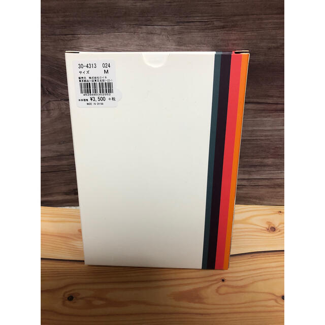 Paul Smith(ポールスミス)の新品 ポールスミス ボクサーパンツ M アンダーウェア 下着 オレンジ　ボーダー メンズのアンダーウェア(ボクサーパンツ)の商品写真