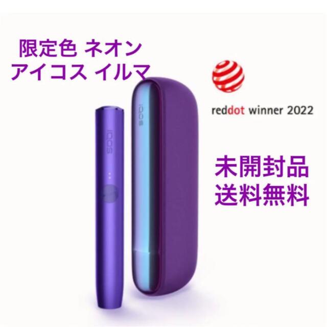 IQOS - 【新品未開封】iQOS イルマ本体 リミテッド エディション数量