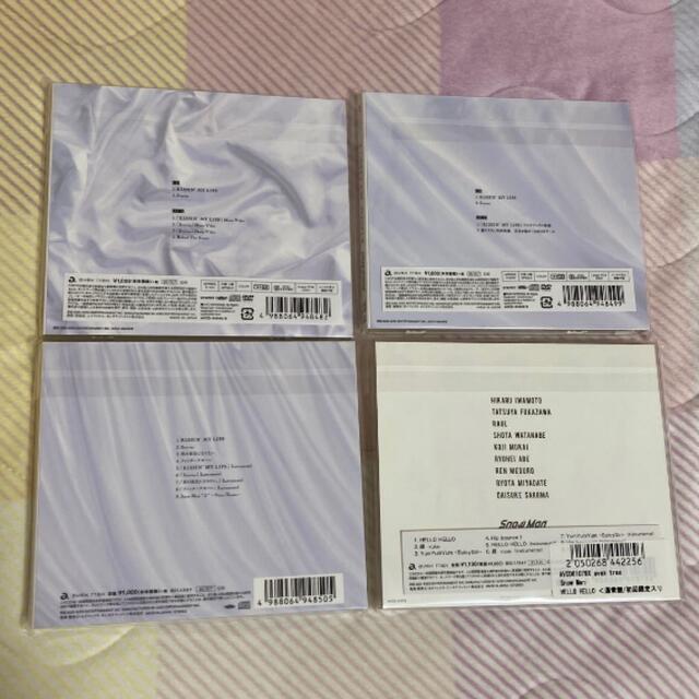SnowMan　CD４枚セット　Grandeur三形態　HELLO HELLO