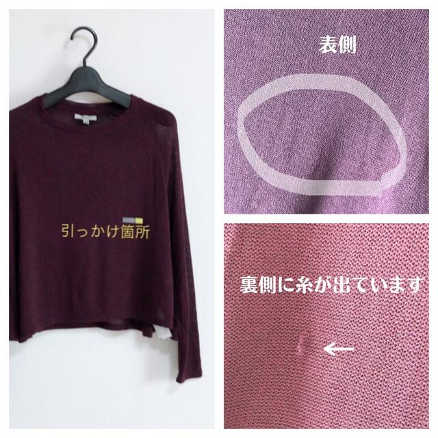 ZARA(ザラ)のZARA レディースのトップス(カットソー(長袖/七分))の商品写真