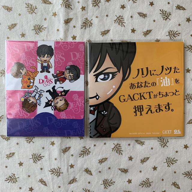 GACKT❗️ ガチャ　コンプセット‼️