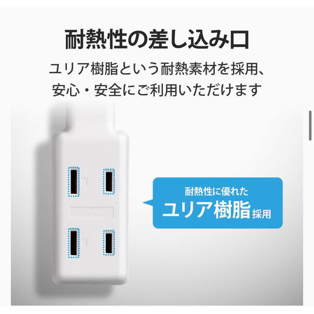 ELECOM(エレコム)の#83 電源タップ モバイルタップ 3個口 30cm ホワイト 延長コード スマホ/家電/カメラの生活家電(その他)の商品写真