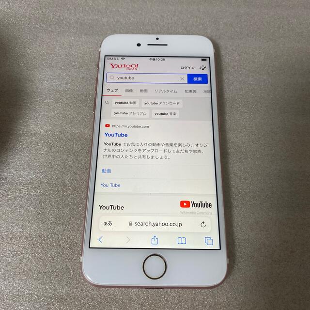 ❗️激安価格❗️iphone7 32GB 本体　❗️完動品❗️スマートフォン本体