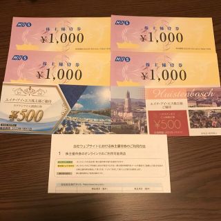 HIS エイチアイエス 株主優待券 4000円分　ハウステンボス　ラグナシア(その他)