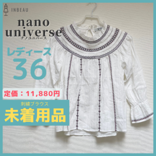 ナノユニバース(nano・universe)の70%OFF【新品同様】ナノユニバース レディース/シャツ ブラウス 白 S(シャツ/ブラウス(長袖/七分))