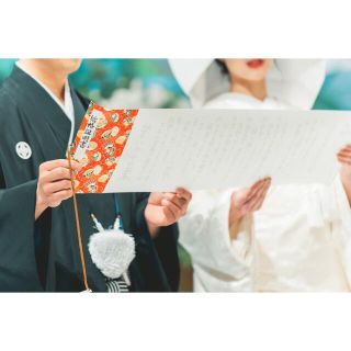 巻物　誓いの言葉　結婚証明書にも(その他)