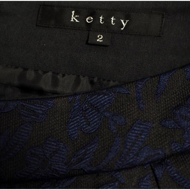 ketty(ケティ)の美品　Ketty スカート レディースのスカート(ひざ丈スカート)の商品写真