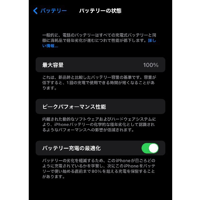 iphone13 Pro Max ゴールド　128GB SIMフリー 3