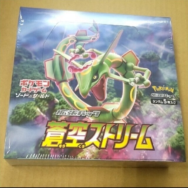 ポケモンカード】 蒼空ストリーム 未開封BOX シュリンク付き - Box
