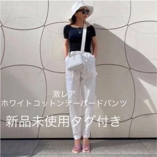 エイミーイストワール(eimy istoire)のeimy istoire コットンテーパードパンツ （WHITE）(カジュアルパンツ)