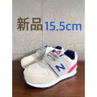 ニューバランス(New Balance)の【新品】15.5センチ ホワイト×ブルー ニューバランス スニーカー キッズ(スニーカー)