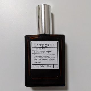 オゥパラディ(AUX PARADIS)のAUX PARADIS Spring garden 30ml(香水(女性用))