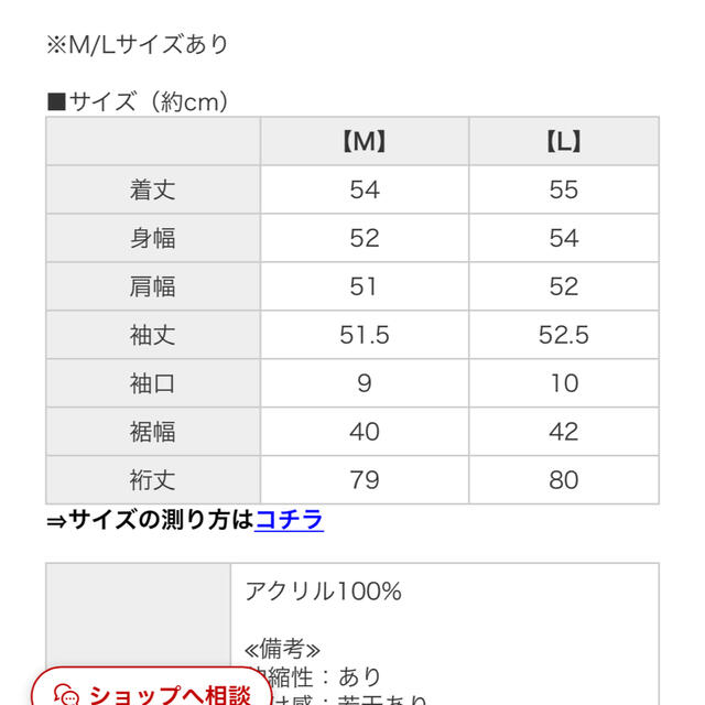 and Me マーブルボタン ワッフル ニット ショート丈 レディースのトップス(カーディガン)の商品写真