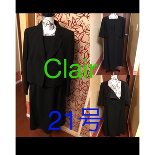 ブラックフォーマル　礼服　レディース　21号　大きいサイズ(礼服/喪服)