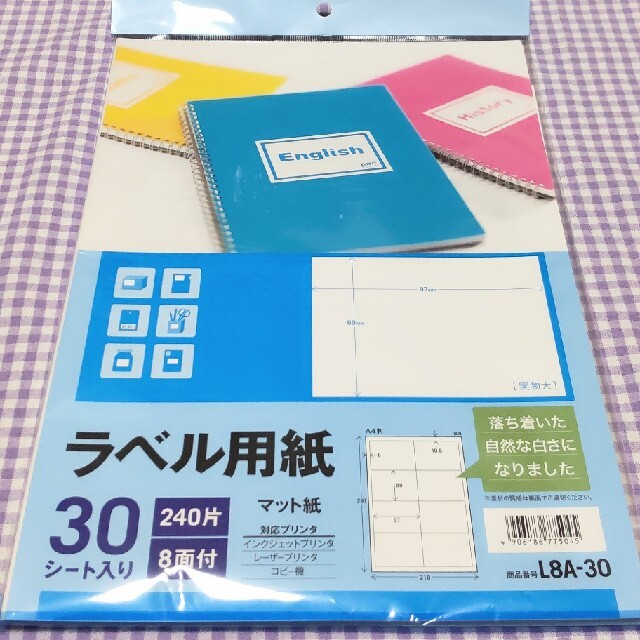 徳用】エーワン ラベルシール 18面 500シート《28728》 | www.unimac.az