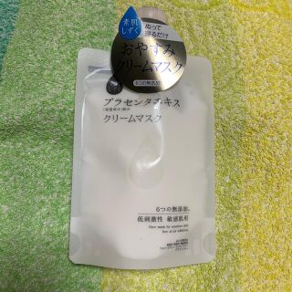アサヒ パック / フェイスマスクの通販 11点 | アサヒのコスメ/美容を
