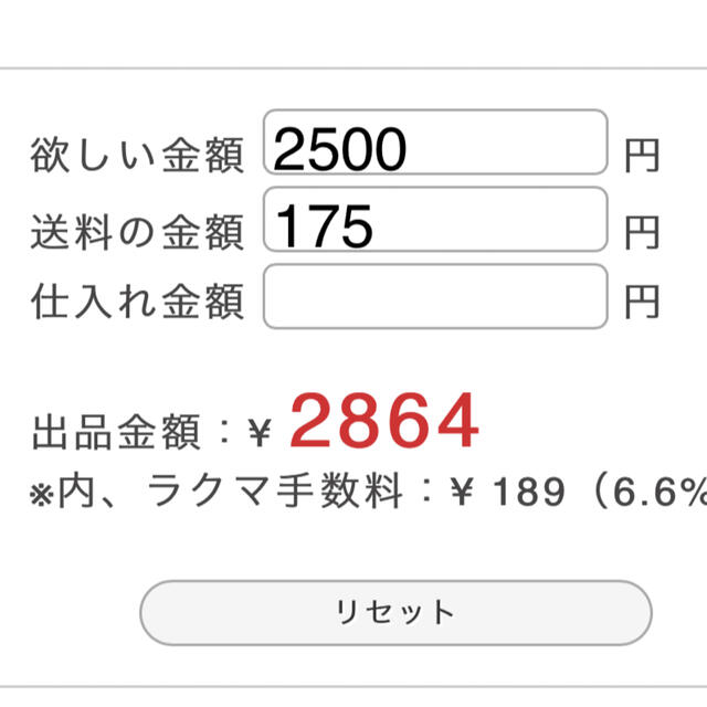 Christian Dior(クリスチャンディオール)のsumie様専用 キッズ/ベビー/マタニティのベビー服(~85cm)(ロンパース)の商品写真